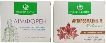 Лечение и профилактика остеохондроза - комплексная программа Рослина Карпат 567513 фото