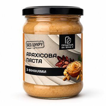 Арахісова паста з фініками 540 г 1439 фото