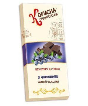 Шоколад черный без сахара с черникой, ТМ Полезная Кондитерская, 100 г 2174 фото
