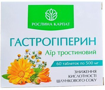 Гастрогіперин Аїр тростиновий Рослина Карпат для зниження кислотності шлункового соку 202 фото