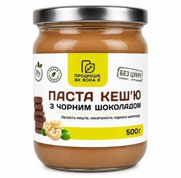 Паста кешью- шоколад без цукру 500 г 5250 фото