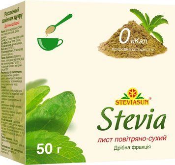 Лист стевии воздушно-сухой мелкой фракции, ТМ Стевиясан 50 г 4190 фото