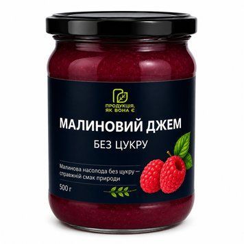 Джем без цукру малиновий, 500 г 6183 фото
