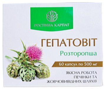Гепатовіт Рослина Карпат для відновлення роботи печінки та жовчовивідних шляхів 16 фото