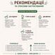 Згущенка вівсяна без цукру, 540 г 1533-1 фото 2