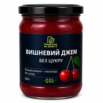 Джем без цукру вишневий, 500 г 6185 фото