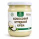 Згущенка кокосова без цукру 540 г 2202 фото 1