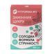 Сахарозаменитель "ФитФорма №5" (1:5) ,60 шт саше 4952 фото 1
