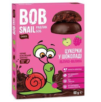 Натуральні Яблучно-Малинові Цукерки в Чорному шоколаді ТМ BOB SNAIL (РАВЛИК БОБ) 60 г 2376 фото