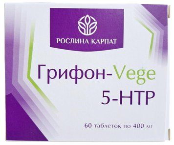 Грифон Vege 5 - HTP Рослина Карпат - Заспокійливий засіб для нормалізації психоемоційного стану 132 фото