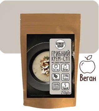 Крем-Суп грибной TM STREET SOUP, 250 г 1497 фото
