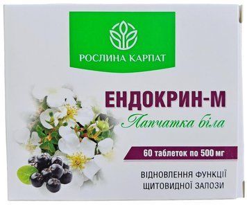 Ендокрин-М Лапчатка біла Рослина Карпат при порушеннях функцій щитовидної залози 23 фото
