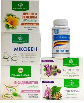 Синдром раздраженной кишки (поллиноз кишечника) - 1 КУРС лечение, Рослина Карпат 67543 фото