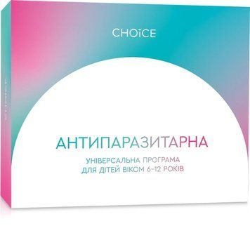 TM Choice Набір "Універсальна антипаразитарна програма для дітей 6-12 років" 5746 фото