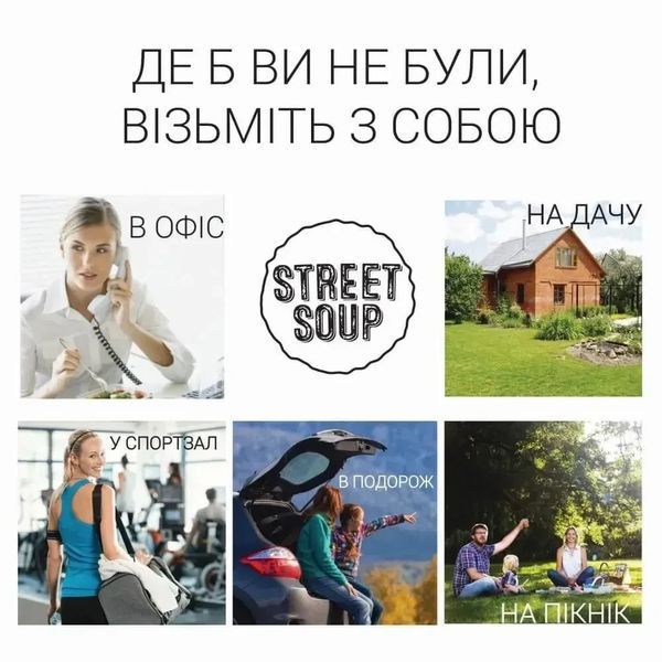Набір крем-супів "Bestseller Box Vegan" (25 порцій), Street Soup 6914 фото