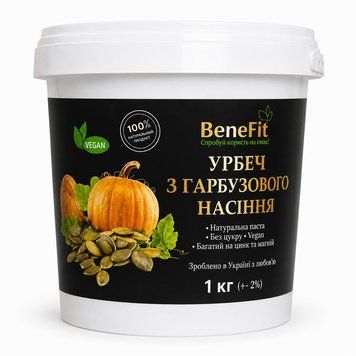 Урбеч (паста) из тыквенных семечек ТМ BeneFit 1 кг 7129 фото