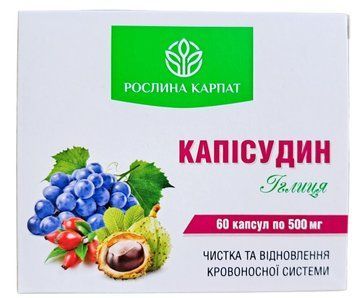 Капісудин Іглиця Рослина Карпат для очистки та відновлення кровоносної системи 116 фото