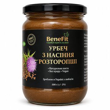 Урбеч (паста) из семян расторопши Benefit 500 г 6375 фото