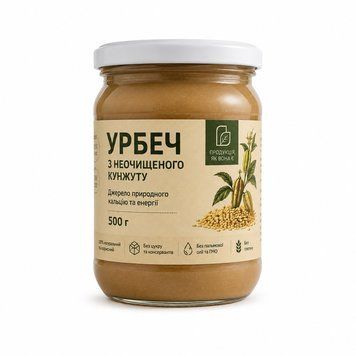 Урбец (паста) из неочищенного кунжута, тахини 500 г 7078 фото
