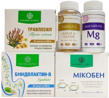 Синдром раздраженной кишки (поллиноз кишечника) - 2 КУРС лечения, Рослина Карпат 67545 фото