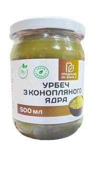 Урбеч (паста) из ядра семян конопли (очищенной) 500 г 2107-1 фото