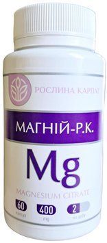 Магній (Mg) Рослина Карпат - мінерал для підвищення стресостійкості та поліпшення пам'яті 169 фото