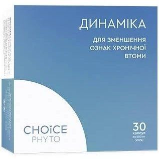 TM Choice Фитокомплекс&nbsp;Динамика для уменьшения признаков хронической усталости 30 капсул 4166 фото