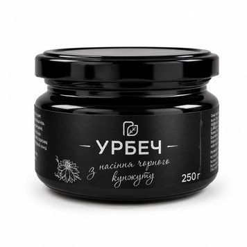 Урбеч (паста) із чорного кунжуту 250 г 2051 фото