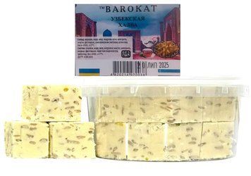 Халва Узбецька (без цукру) молочна 500 г, ТМ Barokat 5882 фото