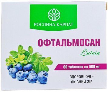 Офтальмосан Лютеїн Рослина Карпат для захисту та відновлення зору 150 фото
