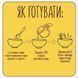 Пюре із сочевиці сухе (швидкого приготування) 400 г 1936 фото 2