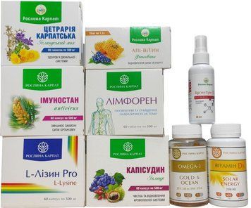 Профилактика COVID и пост реабилитация - комплексная программа Рослина Карпат 65465 фото