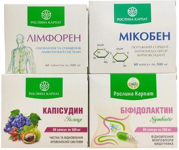 Неспецифический язвенный колит - 1 КУРС лечение Рослина Карпат 36490 фото