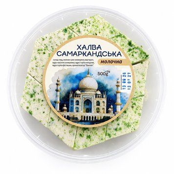 Халва Самаркандская Молочная с фисташкой и миндалем, 500 г 7149 фото