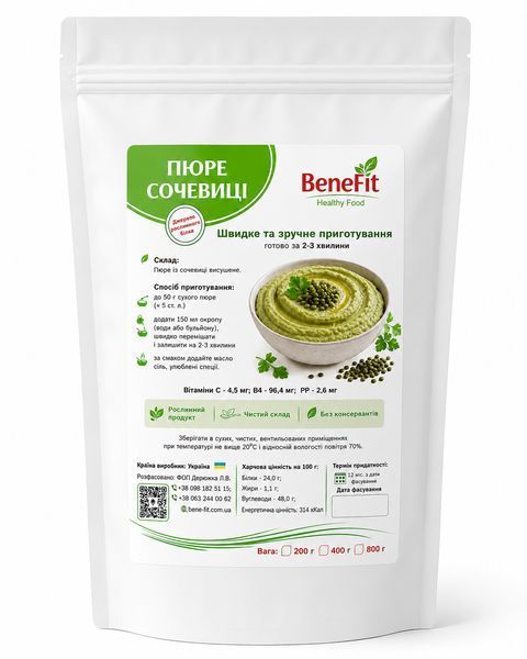 Пюре з сочевиці сухе, швидкого приготування 800 г 1808 фото